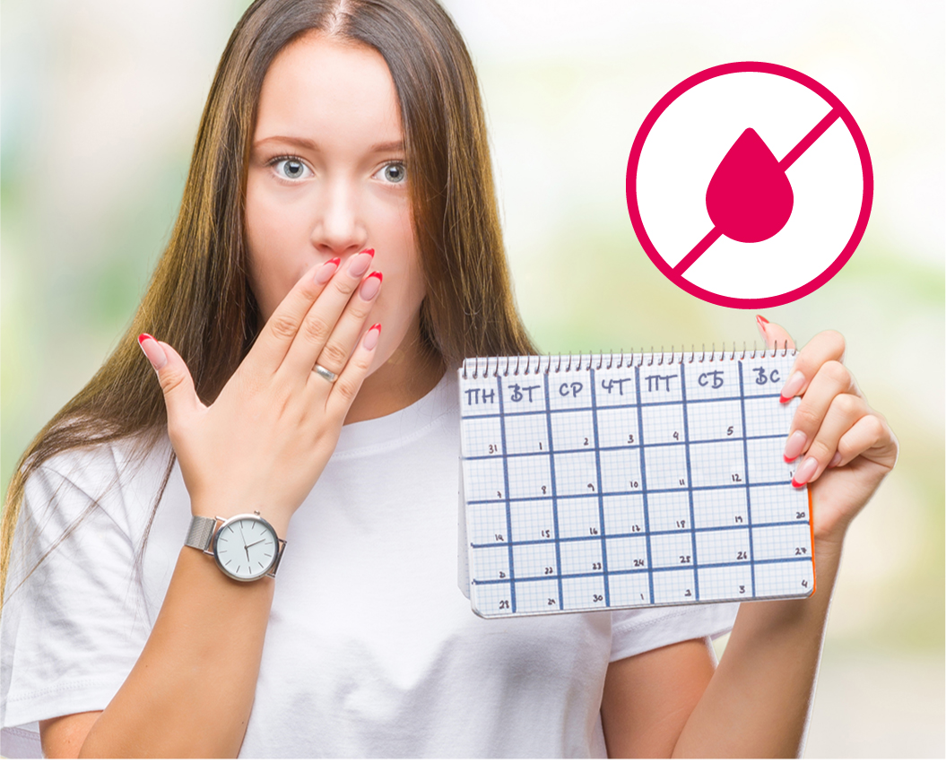 Менструальный календарь без отметок